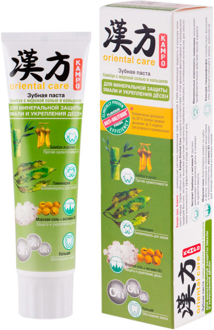 detail Zubní pasta Mořská sůl a vapnik 100g Modum