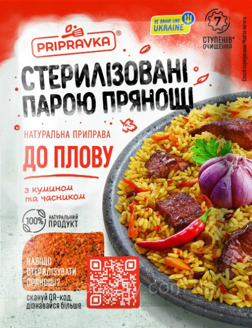 detail Koření Na Plov Pripravka 30g