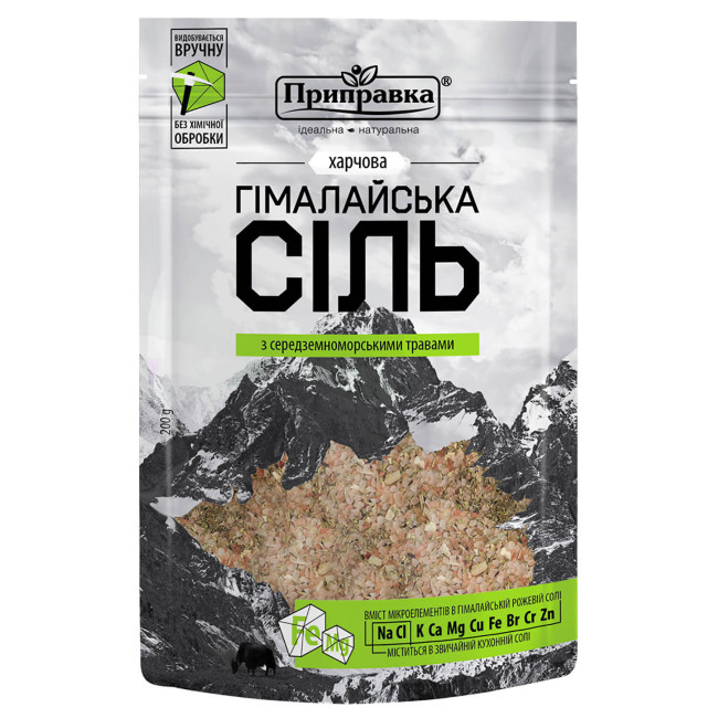 detail Sůl se středomořskými bylinkami 200g Pripravka Himálajská