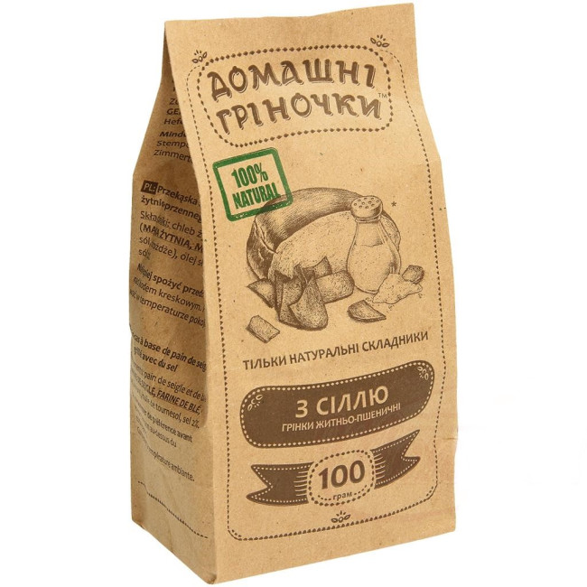 detail Grenky se solí 100g Domašni grinočki