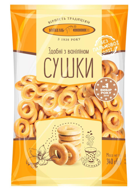 detail Preclíky vanilkové 340g KyjevChléb