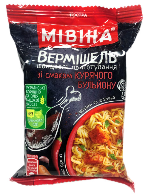 detail Lapša s kuřecí přichutí páliva 59g Mivina