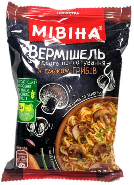 detail Lapša s houbovou příchutí 59g Mivina