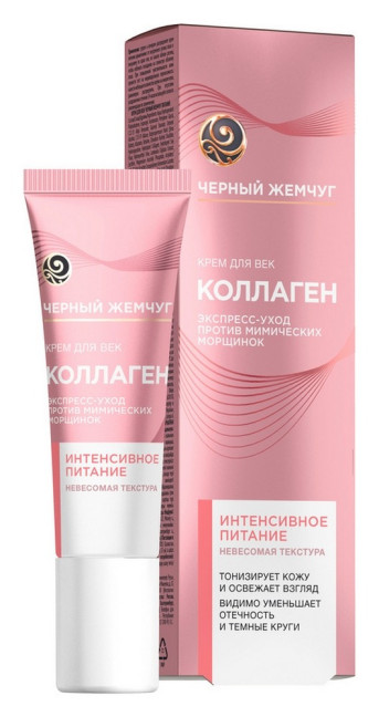 detail Oční krém kolagen proti vráskám 17ml Č.Ž.