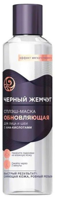 detail Splash-maska na obličej a krk 160ml Č.Ž.
