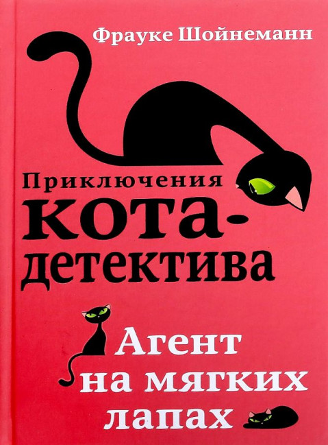 деталь 