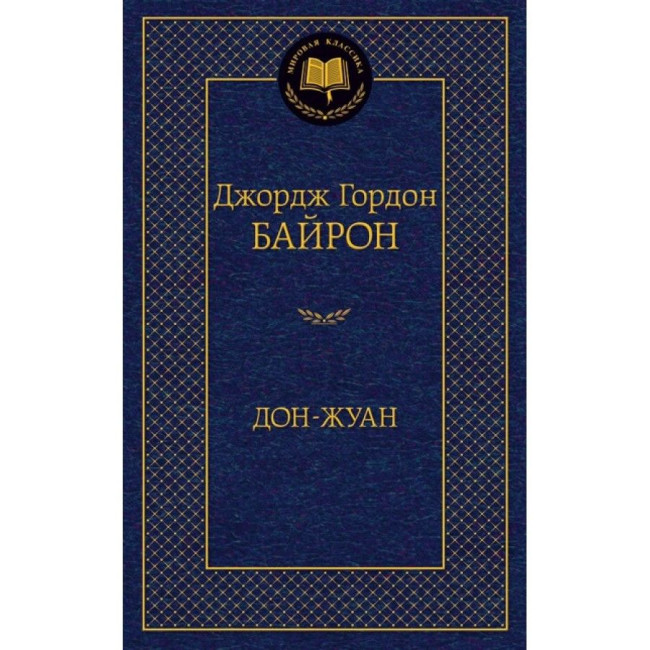 деталь 