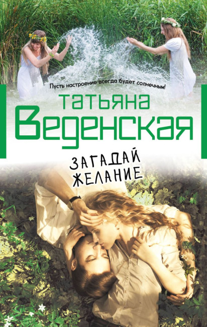 detail T.Vedenskaya 