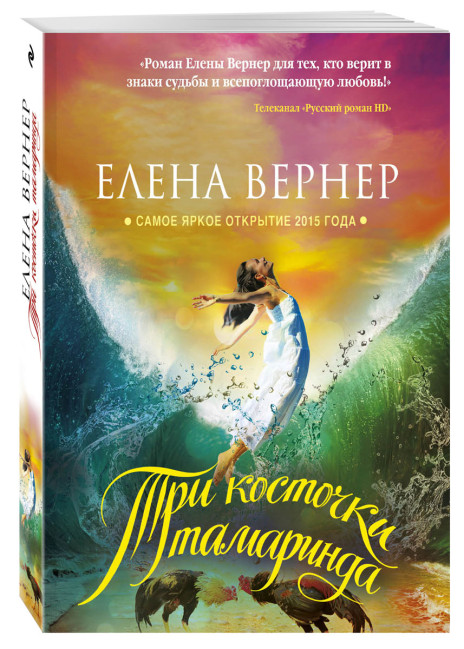 detail Verner Yelena 