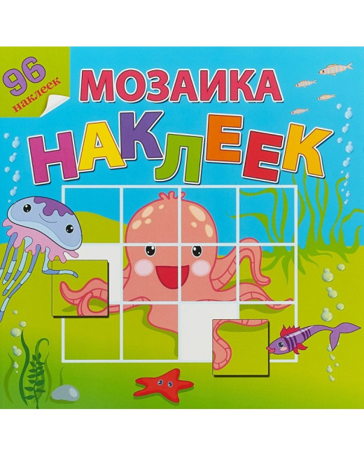detail Mozika nakleek 