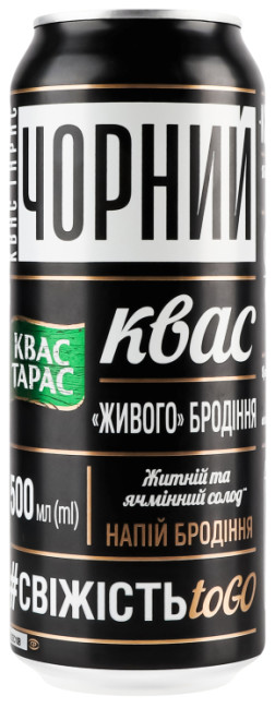 detail Kvas Černý 0,5 l Kvas Taras