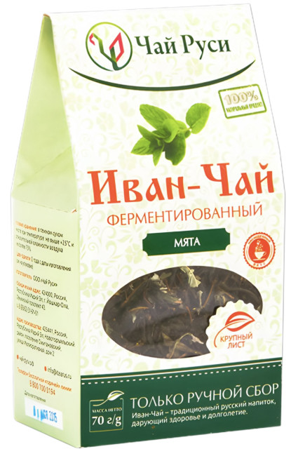 detail Ivan-čaj s mätou 70g Čaj Rusi