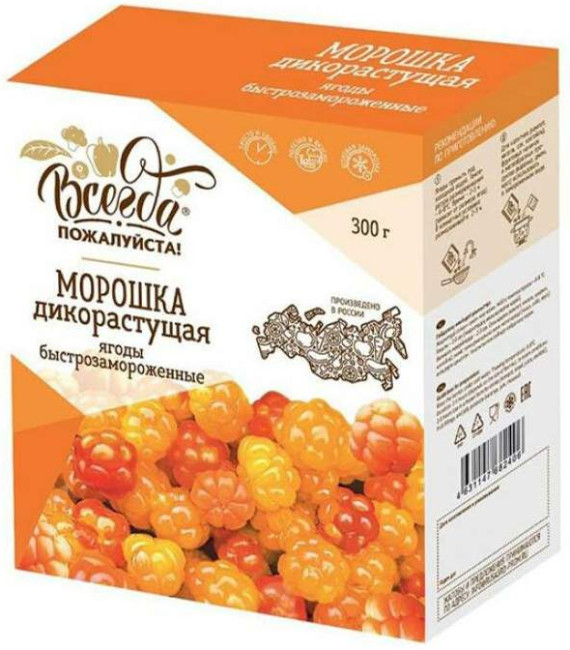 detail Moruska mrazena 300g VP!