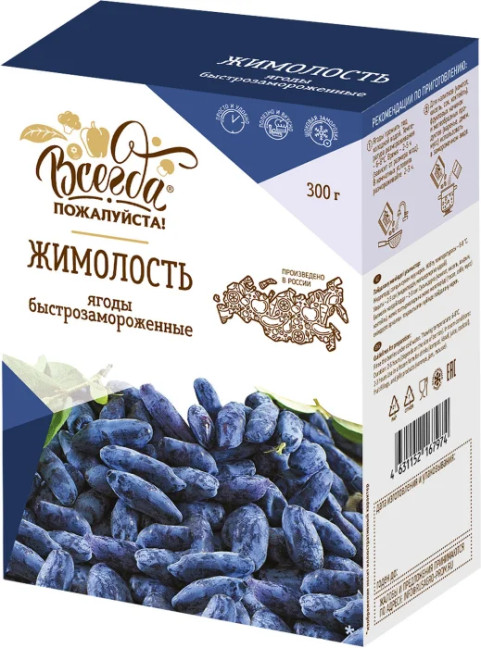 detail Zimolez mražený 300 g BZ!