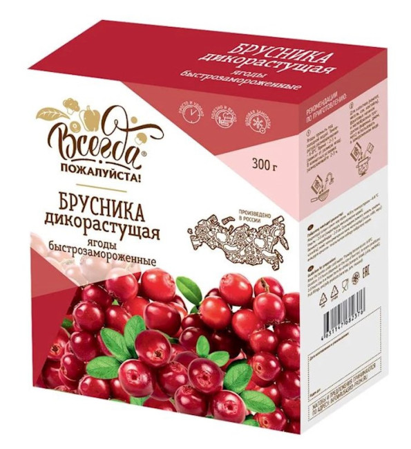detail Brusinka lesní mražená 300 g BZ!