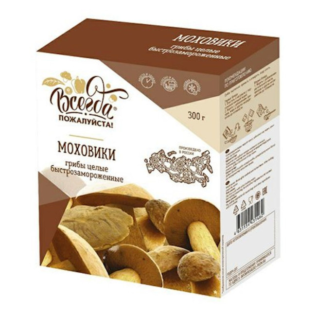 detail Hřiby mražené 300 g BZ!