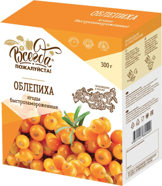 detail Rakytník mražený 300 g BZ!