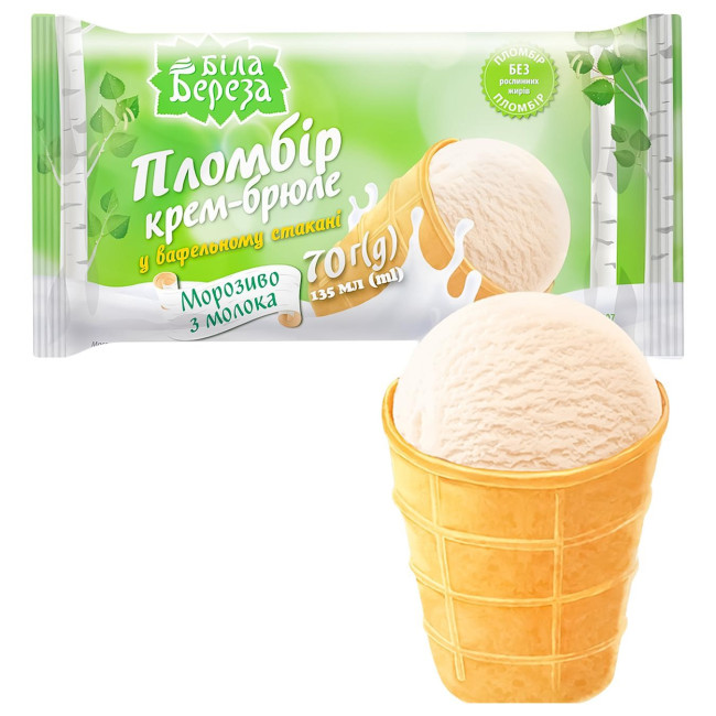 detail Zmrzlina Crěm brűlée 70g Belaja Bereza