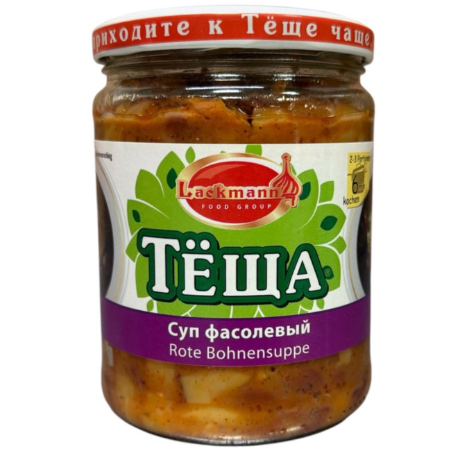 detail Fazolová polévka Tchyně 480 g Lackmann