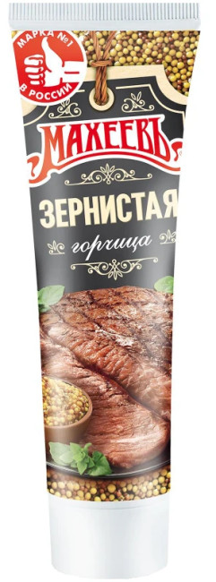 detail Hořčice Maxeev tuba 100g