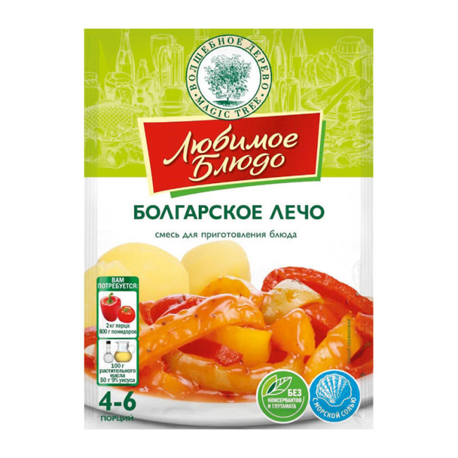 detail Kouření na bolgarské lečo 80g V.D.