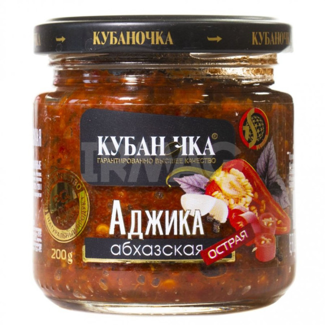detail Adžika abchazská pálevá 200g Kubanočka