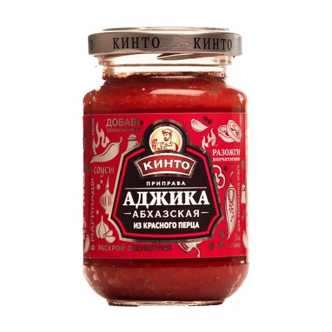 detail Adžika abchazská z červené papriky 195?g Kinto