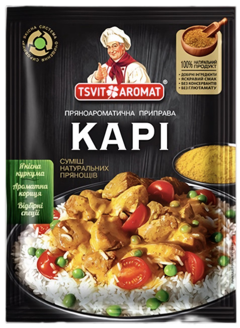 detail Koření Kari 25g T&A