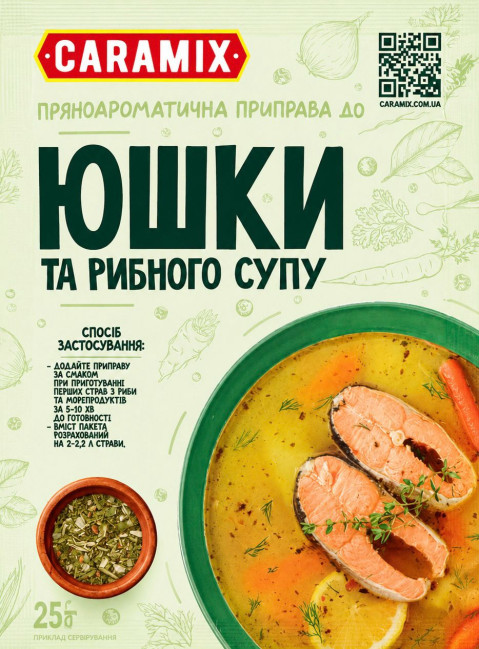 detail Koření do rybí polévky 25g CARAMIX