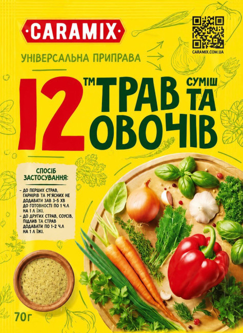 detail Koření Směs 12 bylinek a zeleniny 70g CARAMIX