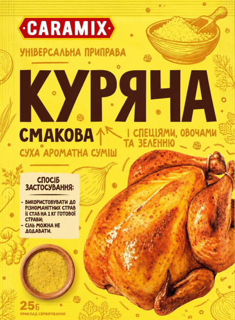 detail Kořenící směs kuřecí s zeleninou 80g Caramix