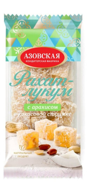 detail Rahat-lukum s arašídy v kokosové strouhance 300 g AKF