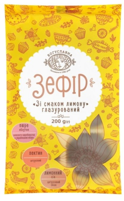 detail Zefír s citronovou příchutí v čokoládě 200g Boguslavna