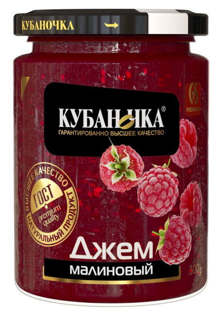 detail Malinový džem 300g Kubanočka