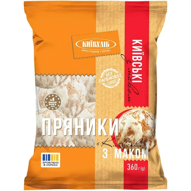 detail Perníky Kyjevské 360g Kyivkhlib