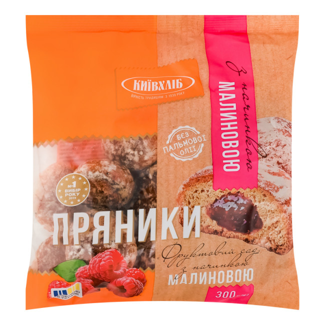 detail Perníky s malinovou náplni 300g KyjevChléb