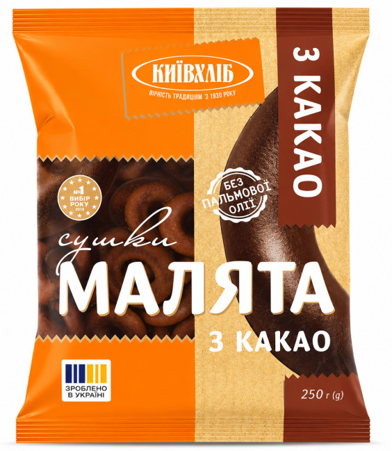 detail Opečené preclíky „Malyata“ s kakaem 250g Kyivkhlib