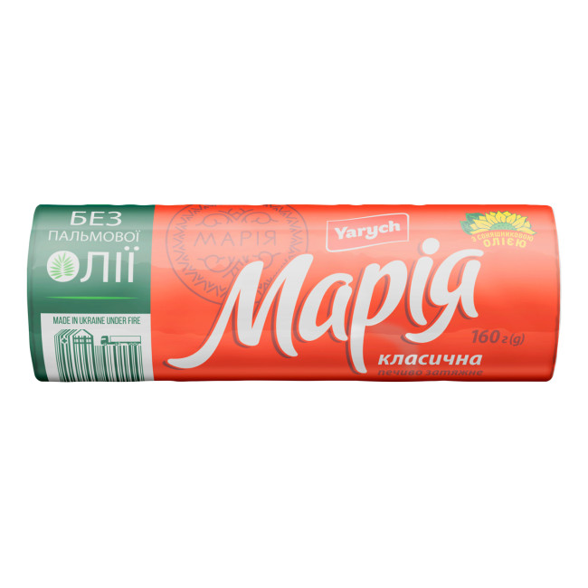 detail Sušenky Maria klasické se slunečnicovým olejem 160g Yarych