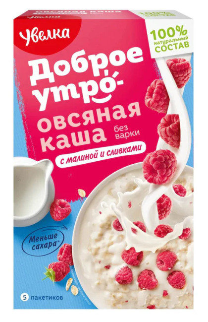detail Ovesné vločky s malinami 5*40g UIvelka