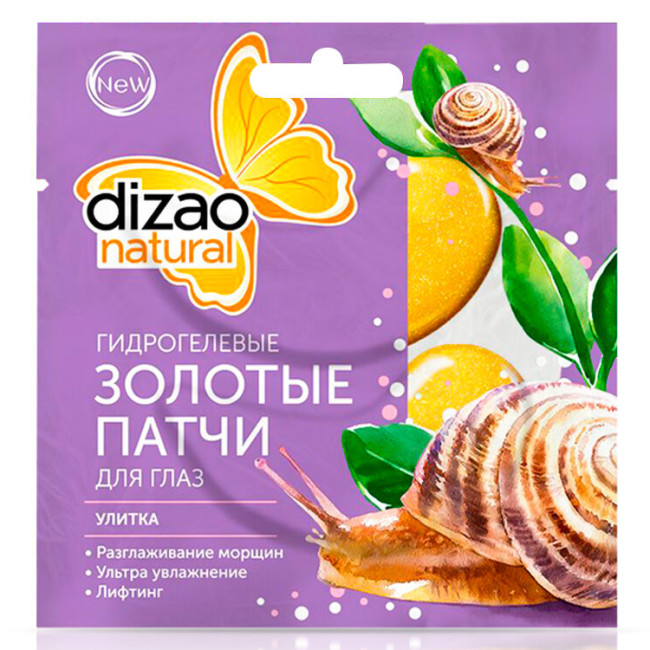 detail Hydrogelové náplasti pod oči šnek Dizao 8g