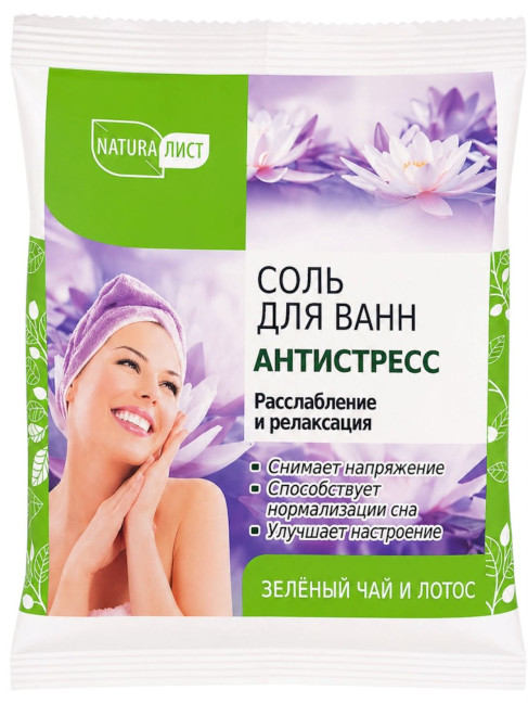 detail Koupelová sůl 500g Antistress N.L.