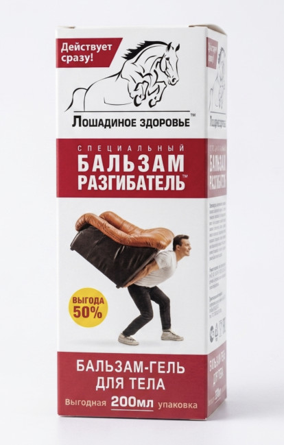 detail Tělový balzámový gel 200ml Lošadinoje zdorovje