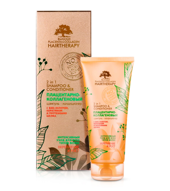 detail Šampon-kondicionér pro všechny typy vlasů 200 ml BioGold