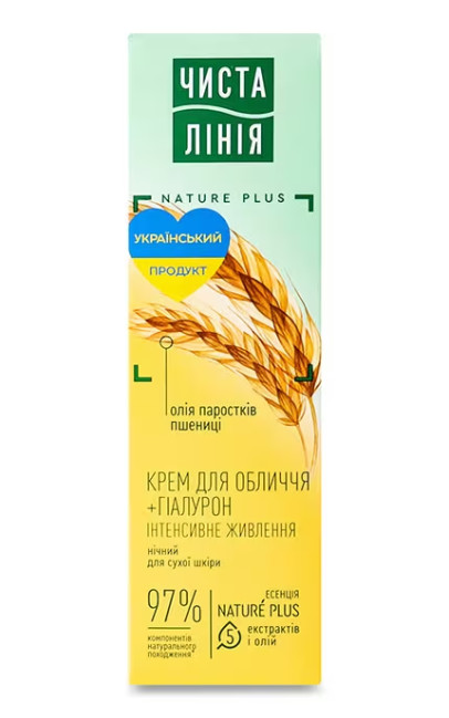detail Noční krém na obličej olej z pšeničných klíčků 40ml Čista linia