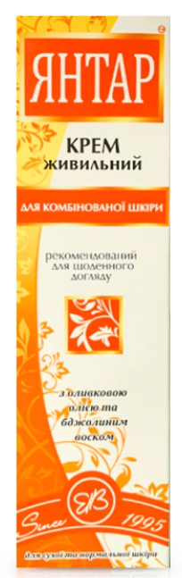 detail Krém na obličej Jantar 40 ml Heler Kosmetiks