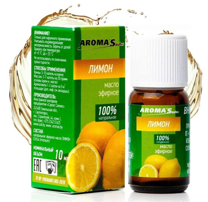 detail Esenciální olej Citron 10ml Aroma Saules