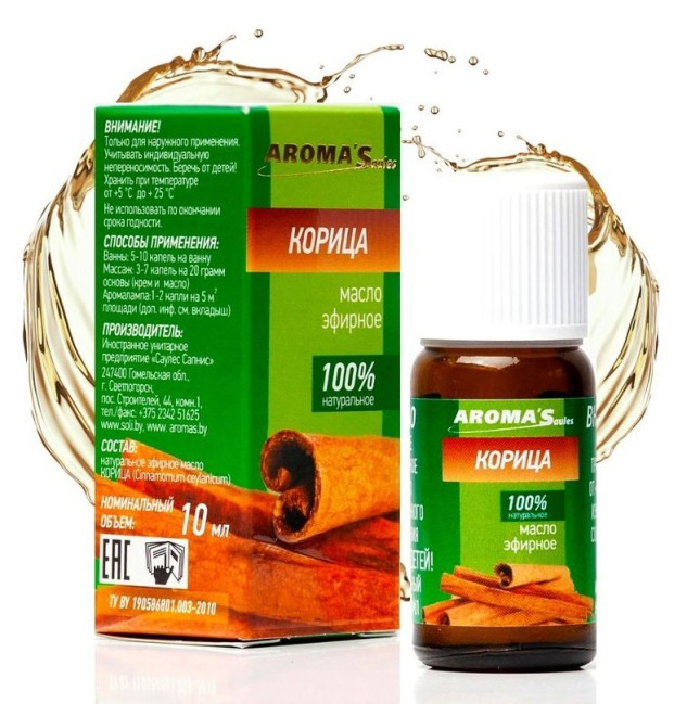 detail Esenciální olej Skořice 10ml Aroma Saules