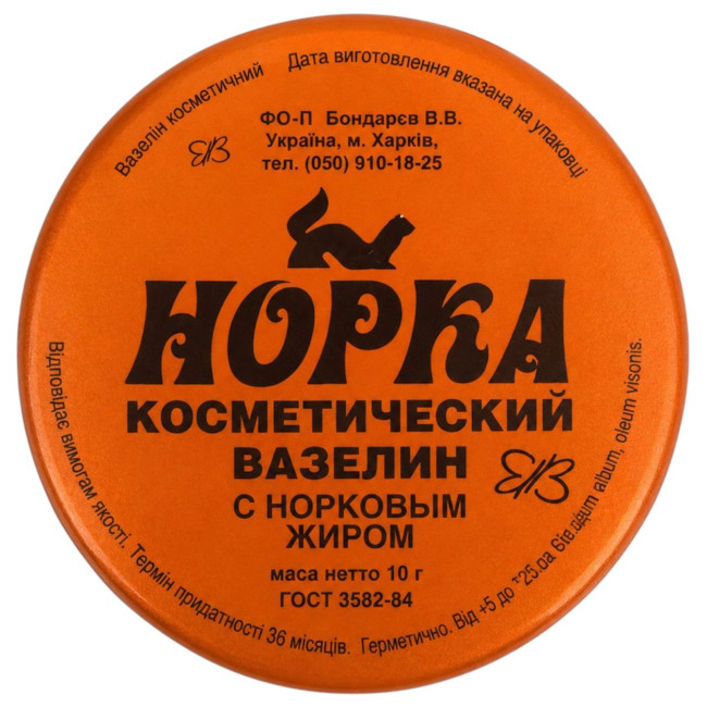 detail Vazelín kosmetický Norka 10g