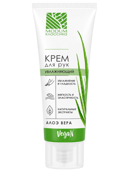 detail Hydratační krém na ruce Aloe 75g Modum