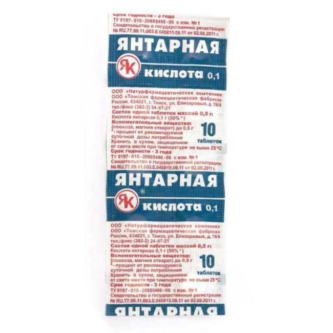 detail Jantarnaja kislota 10tab*500mg